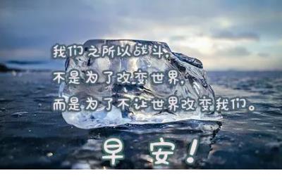 2023考研加油文案：我们都不是孤单的…