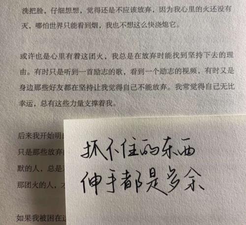 中考考生正能量励志座右铭 有关中考励志的座右铭