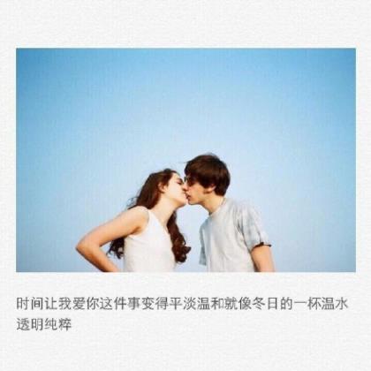 对不起老婆道歉的图片 老婆对不起我错了说说