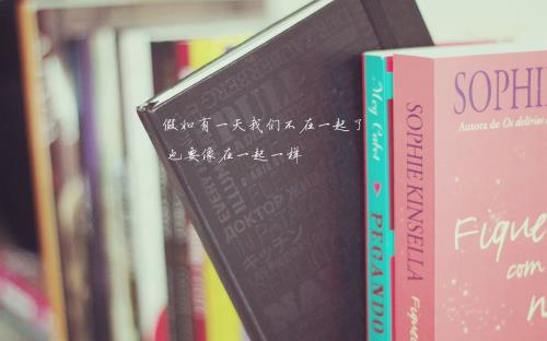 有关爱情伤感的说说[30条]：失去和拥有都由不得我…