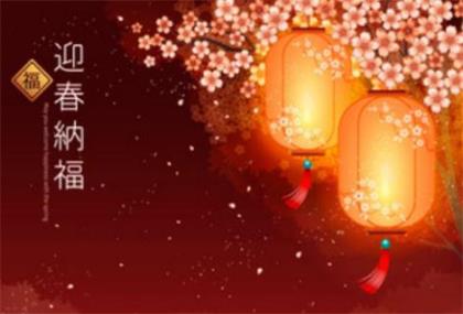 给闺蜜的新年祝福语2023