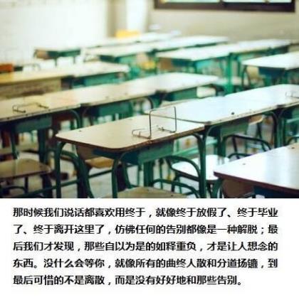 表示宽容的名言警句：一个人如果不能从内心去原谅别人…