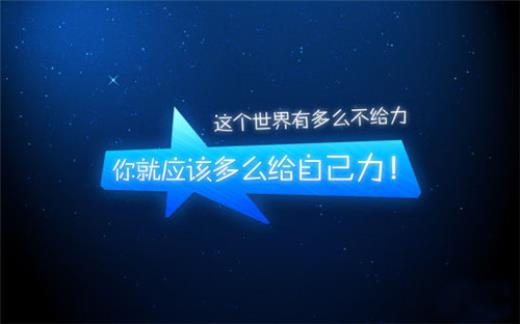 初中学生军训口号大全：服从命令听从指挥团结互助争创佳绩…