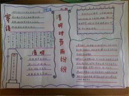 关于动作的句子60字 关于描写动作的词语句子