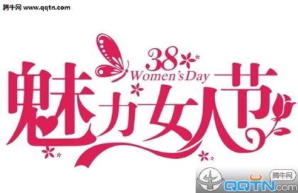 说说心情短语人生感悟 女人励志名言短句霸气(15条)