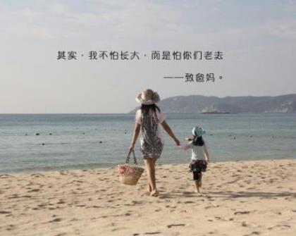 漫步海边唯美句子