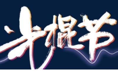 两句口号大全霸气十足 有气势的口号8个字