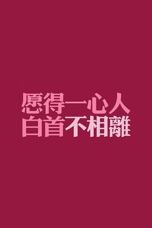 男人最霸气的微信朋友圈说说 男生霸气朋友圈的句子