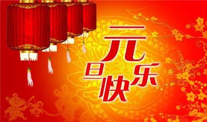 2024简短祝福语八个字 平安夜祝福语简短10字