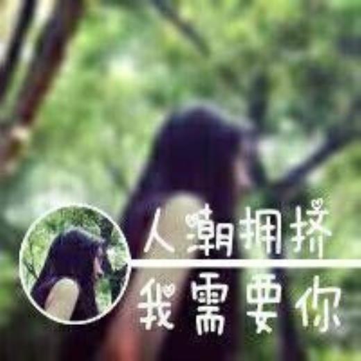 让人看了想哭的伤感句子 伤感的签名让人想哭的句子