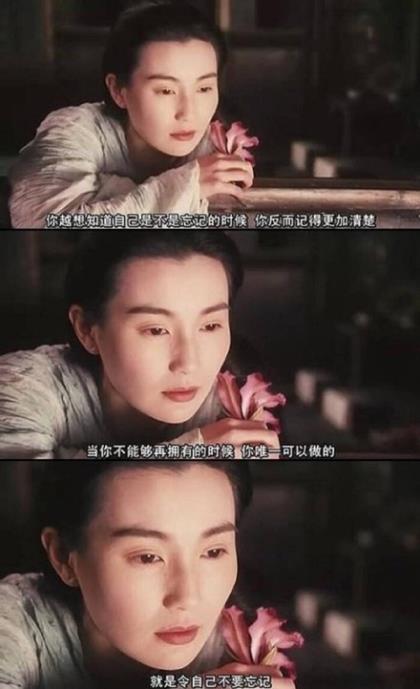 赞美坚强女人的句子[48条]：无论对手如何使你难堪…