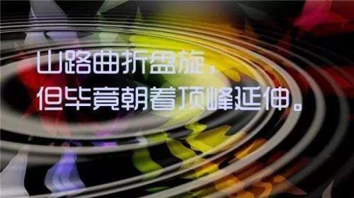 病人祝福语简短16字 病人早日康复祝福语