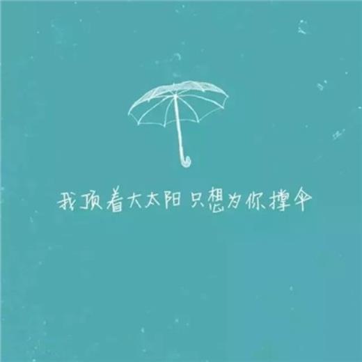 下雨天抒情的句子：调皮的风四处流窜着…