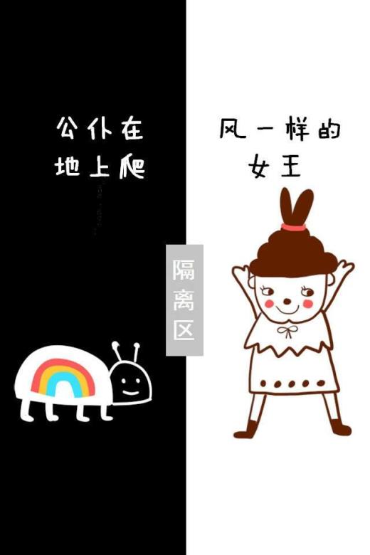 拟人句段摘抄：蟋蟀钻在土底下干活…