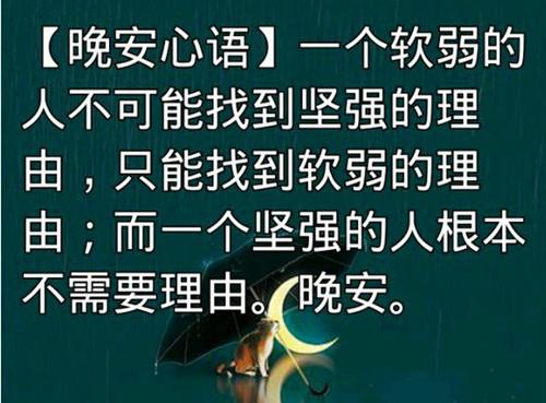 倪萍姥姥语录全文：这辈子也长不出了…