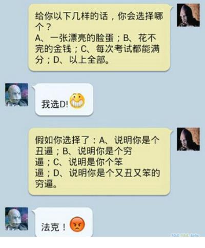 关于心里难受的时候发朋友圈的句子