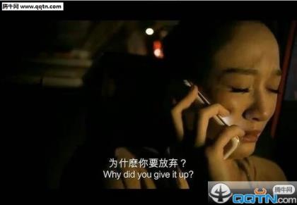 男人背叛女人伤心说说心情短语 女人背叛男人的说说