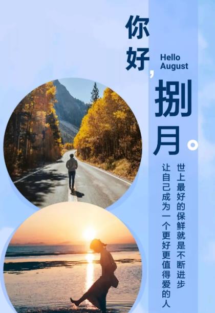 名言名句简短10字 励志简短语录10字