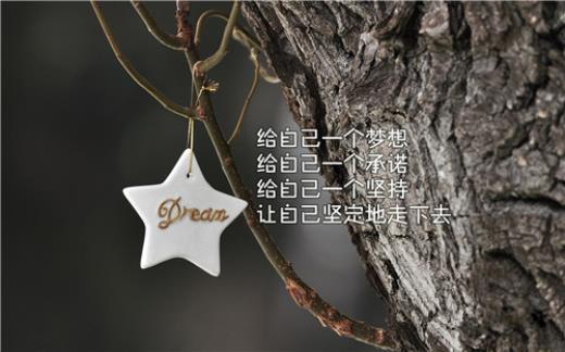 经典温馨祝福语大全