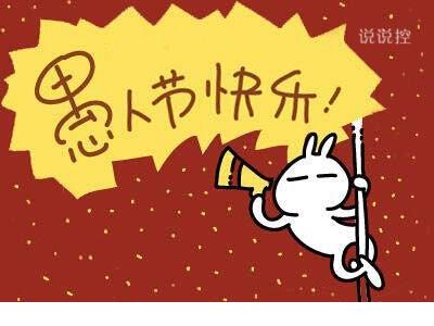 新年祝福语爸爸妈妈[40句] (因为在智慧的大海里…)