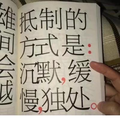 一段感恩妈妈的话 感谢母亲的话简短12字