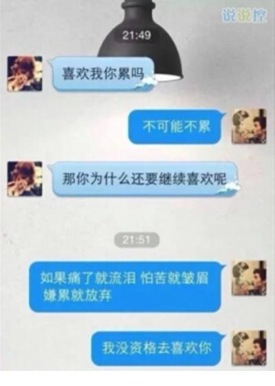 生活感悟经典句子 关于生活的唯美句子