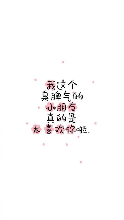 14岁女儿的生日祝福语 十四岁青春寄语40字[30条]