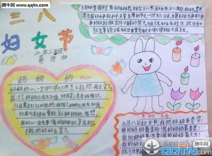 qq性签名姐妹闺蜜(我想找一个男朋友…)