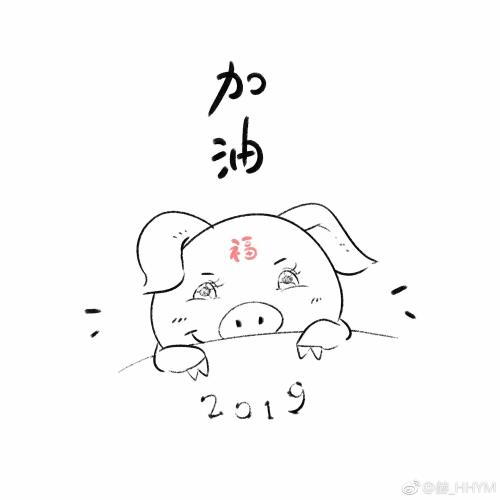 大学新年祝福语2023 大学校庆祝福语大全