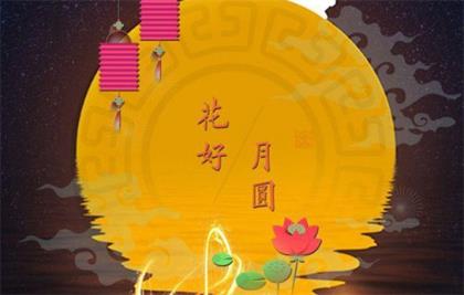 2022新年祝福语