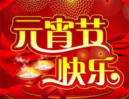 商务邮件后缀祝福语[48句]