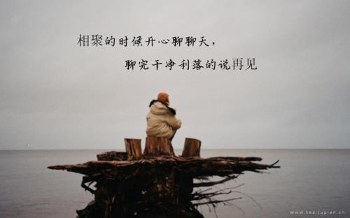 老师给同学的赠言