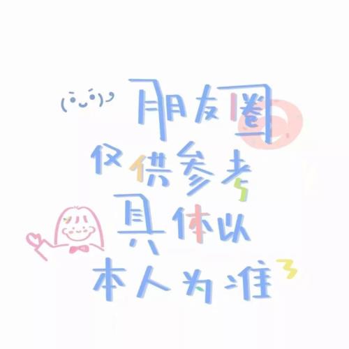 哲理名言名句摘抄：许多年轻人在学习音乐时学会了爱…