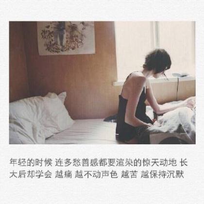 夜深人静的心情句子 简单干净致自己的句子[24句]