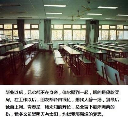 女人奋斗正能量的语句