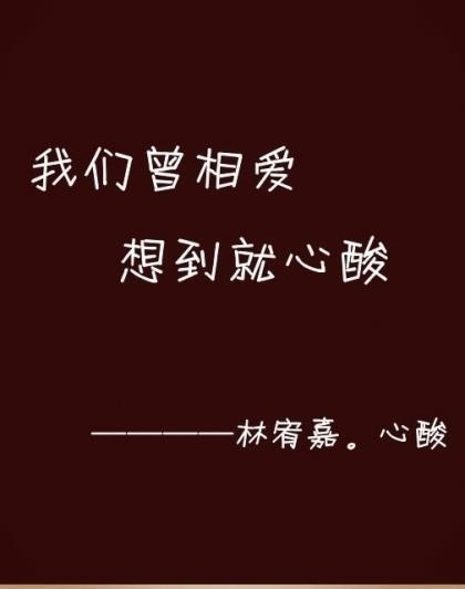 搞笑说说评论我代表 比较逗比搞笑自黑的朋友圈说说