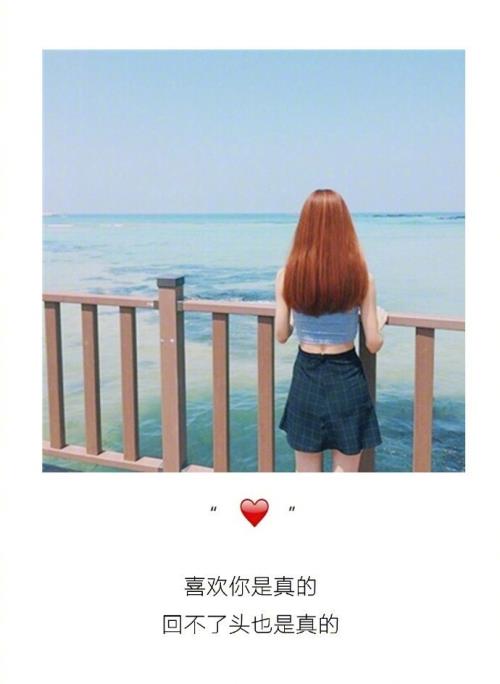 励志优美句子短句大全 优美的句子简短配风景的[36句]