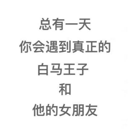 精选抖音最火的励志句子 抖音网红句子励志