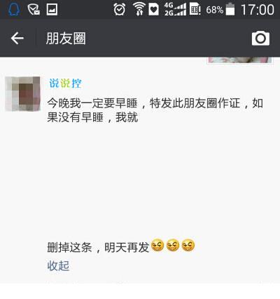 美丽的秋天日记50字 秋天的风像什么拟人句