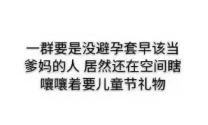 想哭的朋友圈说说(36句)：做不到的事别随意答应…