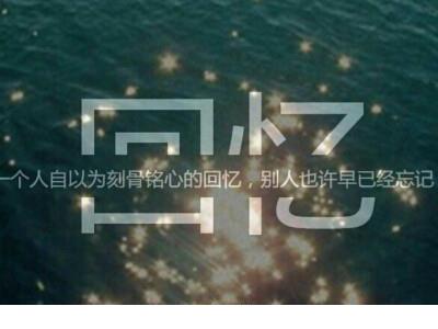 个签名心情短语可爱[60句]