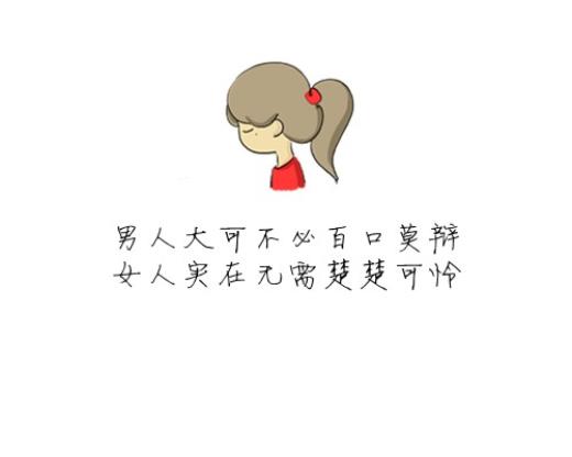 心情不好的伤感文字句子 伤感句子说说心情短语