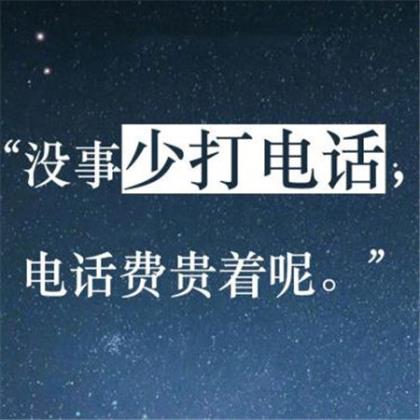 经典微信名两个字[20句]