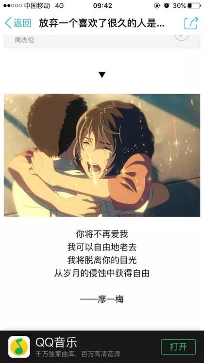 晚上听雨声睡觉的句子