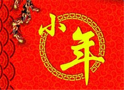 国庆节祝福语大全简短 国庆节快乐朋友祝福语