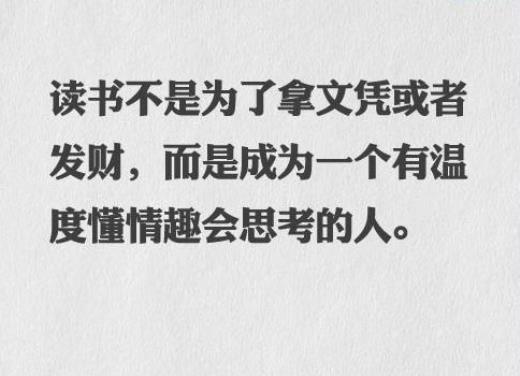 送乔迁的祝福语大全 恭喜朋友乔迁的祝福语三