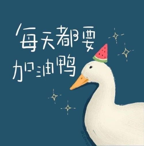 同学聚会祝福语简短 2022年励志的句子