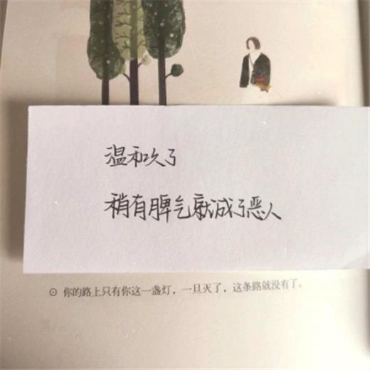 同学明信片唯美寄语 毕业明信片寄语唯美