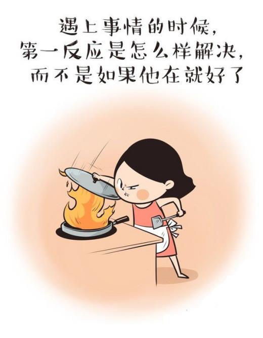 努力向上的妈妈作文 勤劳的妈妈600字