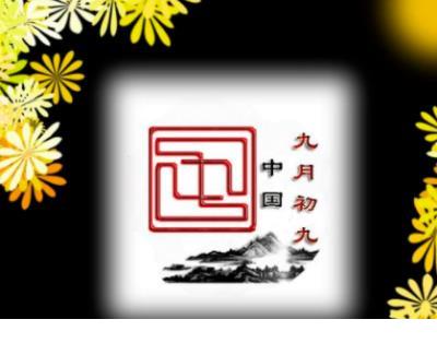 励志口号大全8字 销售团队的队名和口号